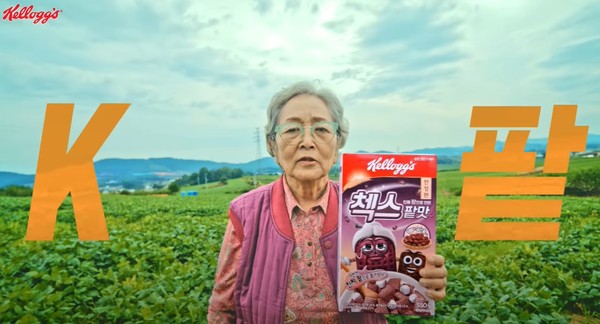 ‘고창 팥’ 시리얼 인기에 농생명식품수도 고창군 인지도UP