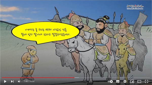 최명희문학관, '혼불' 속 견훤 이야기 영상물 2편 제작