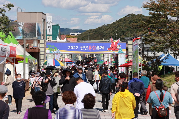 2022 진안홍삼축제를 찾은 수많은 인파들