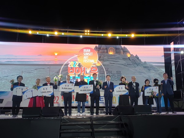 부안노을 전국합창 경영대회 시상식