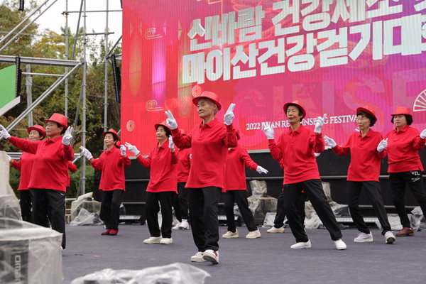 신바람 건강체조 및 마이산 건강 걷기대회가 주민 관광객 등 1천여명이 참가한 가운데 열렸다(6 MB)