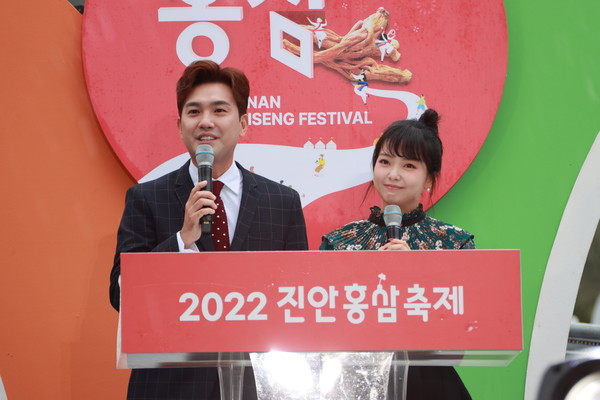 진안고원 뜨겁게 달군 트로트페스티벌. 사회를 맡은 김선근 아나운서와 가수 요요미