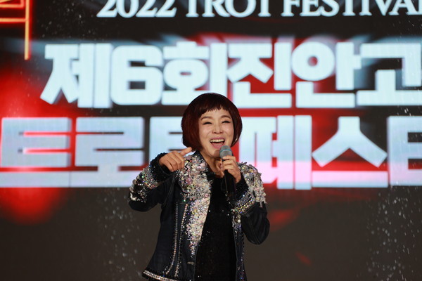진안고원 트로트페스티벌 현숙