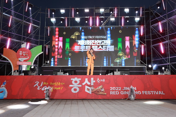 진안고원 트로트페스티벌 박상철