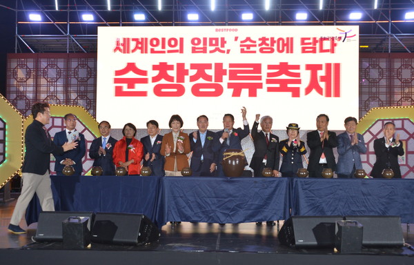 제17회 순창장류축제 11개 읍면에서 가져온 장을 장독대에 함께 넣고 있다 