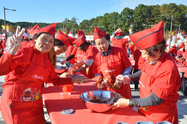 제17회 순창장류축제 순창고추장만들기