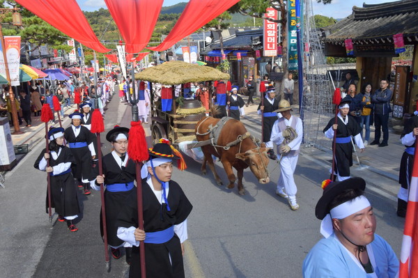 순창장류축제 순창고추장임금님진상행렬 