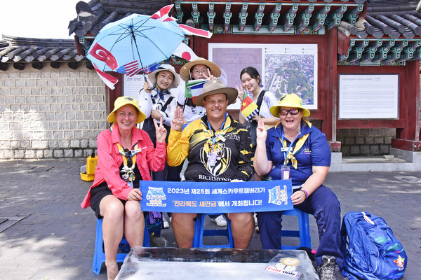사진= 새만금 세계 잼버리 대원들, 전주와 한국의 전통문화 체험