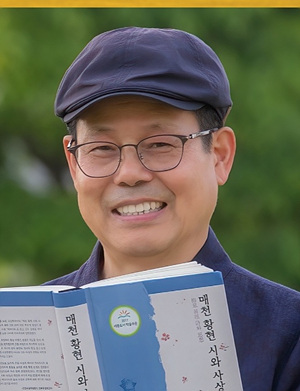 전주 안중근장군 기념관 원장/ 매천사상연구소장 김영붕