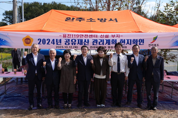 사진=행자위_용진119안전센터등공유재산대상지현장점검