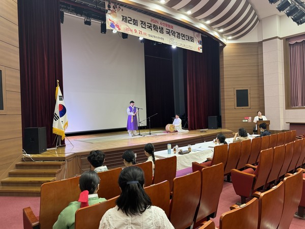 사진=21일 제2회 전국학생 국악 경연대회가 열리고 있다.