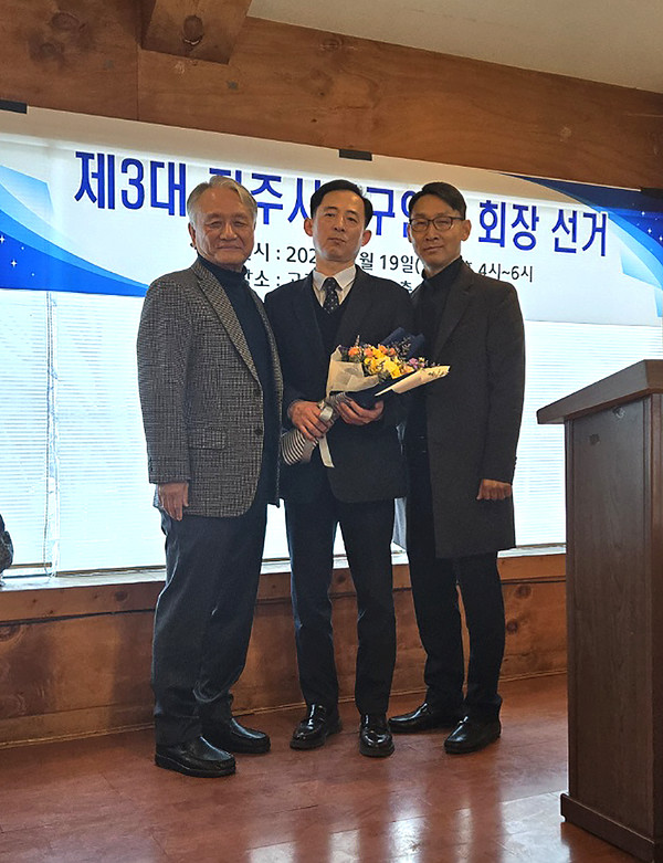 가운데 이승용, 오른쪽 이열 전 회장