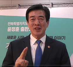 ▲사진=윤정훈 전북특별자치도의원(무주·더불어민주당·교육위원회)