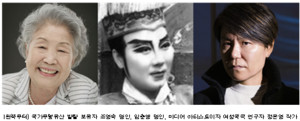 국악방송 4월 이달의 국악인 : 별 기록으로 만나다 임춘앵 명인 선정 국악방송 4월 이달의 국악인 : 별 기록으로 만나다 임춘앵 명인 선정